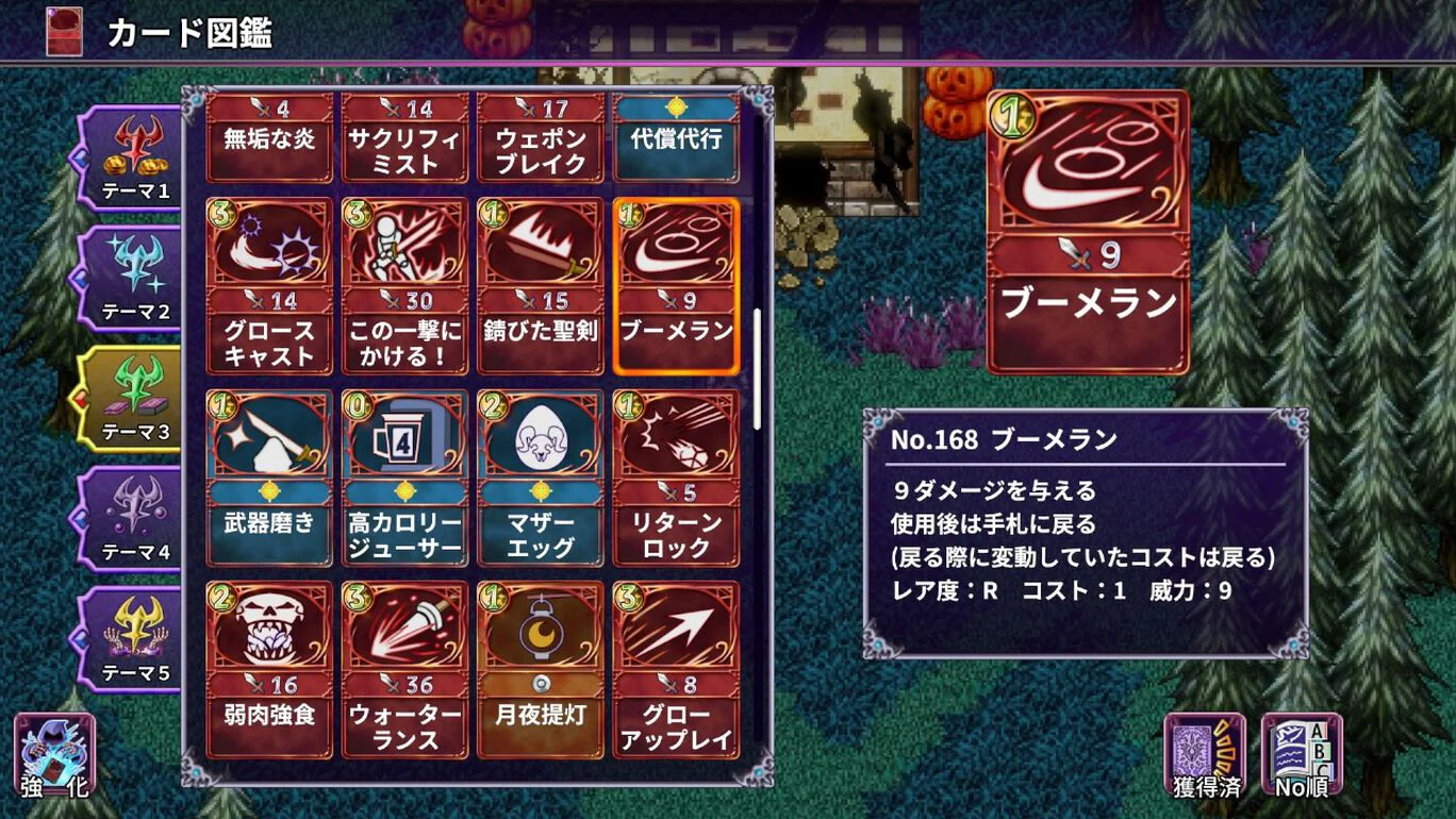 Nintendo Switch Kemco RPG Selection Vol.10 (Asian) - Image 6