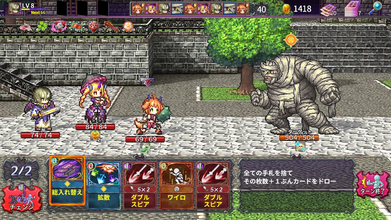 Nintendo Switch Kemco RPG Selection Vol.10 (Asian) - Image 7