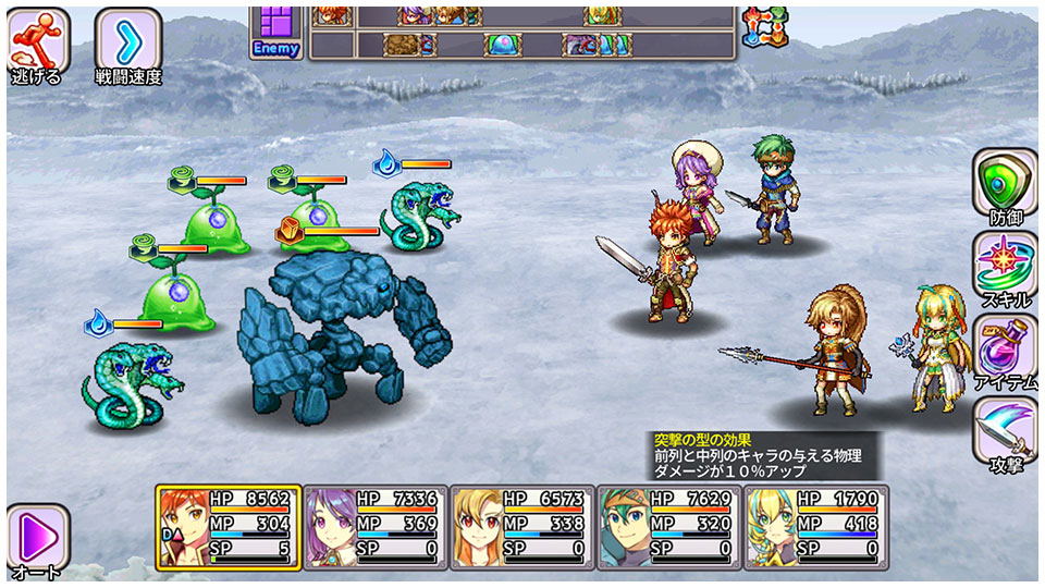 Nintendo Switch Kemco RPG Selection Vol.10 (Asian) - Image 8