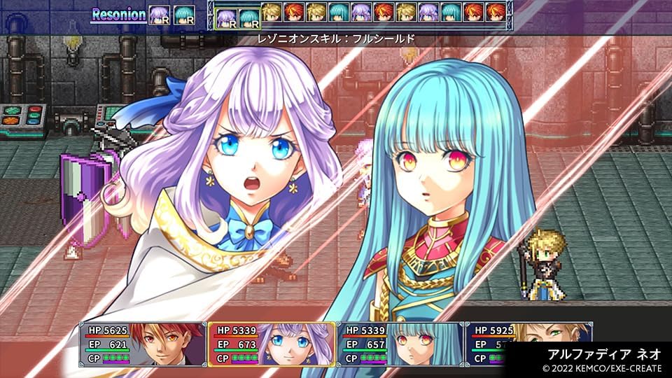 Nintendo Switch Kemco RPG Selection Vol.11 (Asian) - Image 2