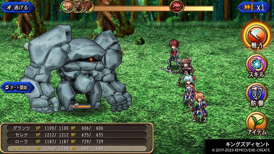 Nintendo Switch Kemco RPG Selection Vol.11 (Asian) - Image 3