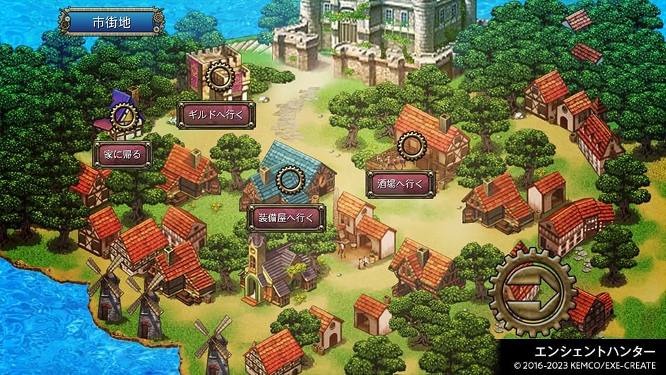 Nintendo Switch Kemco RPG Selection Vol.11 (Asian) - Image 4