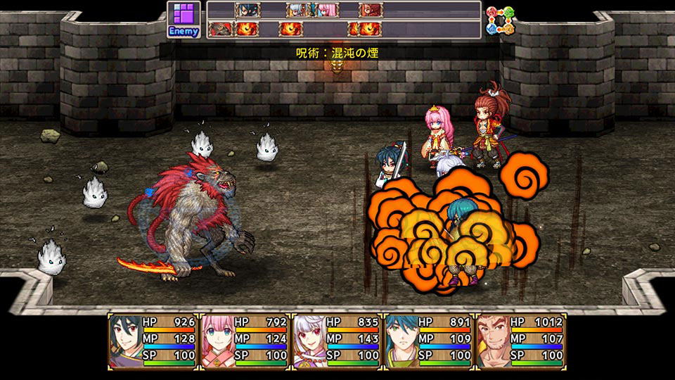 Nintendo Switch Kemco RPG Selection Vol.12 (Asian) - Image 3