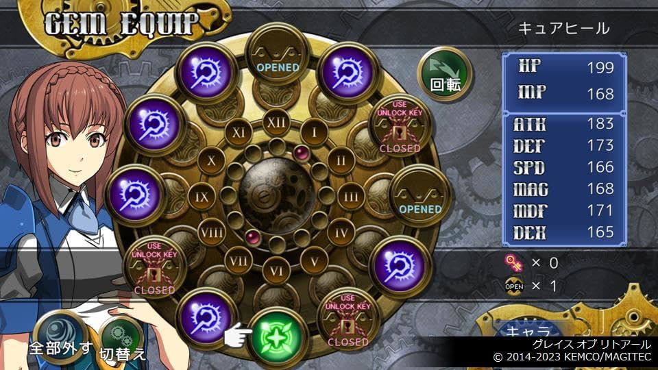 Nintendo Switch Kemco RPG Selection Vol.13 (Asian) - Image 4