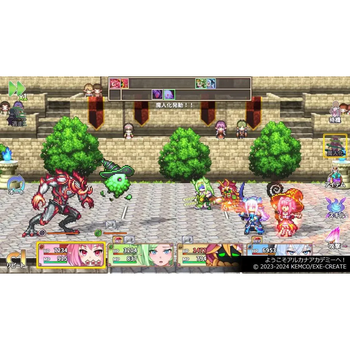 Nintendo Switch Kemco RPG Selection Vol.14 (Asian) - Image 2