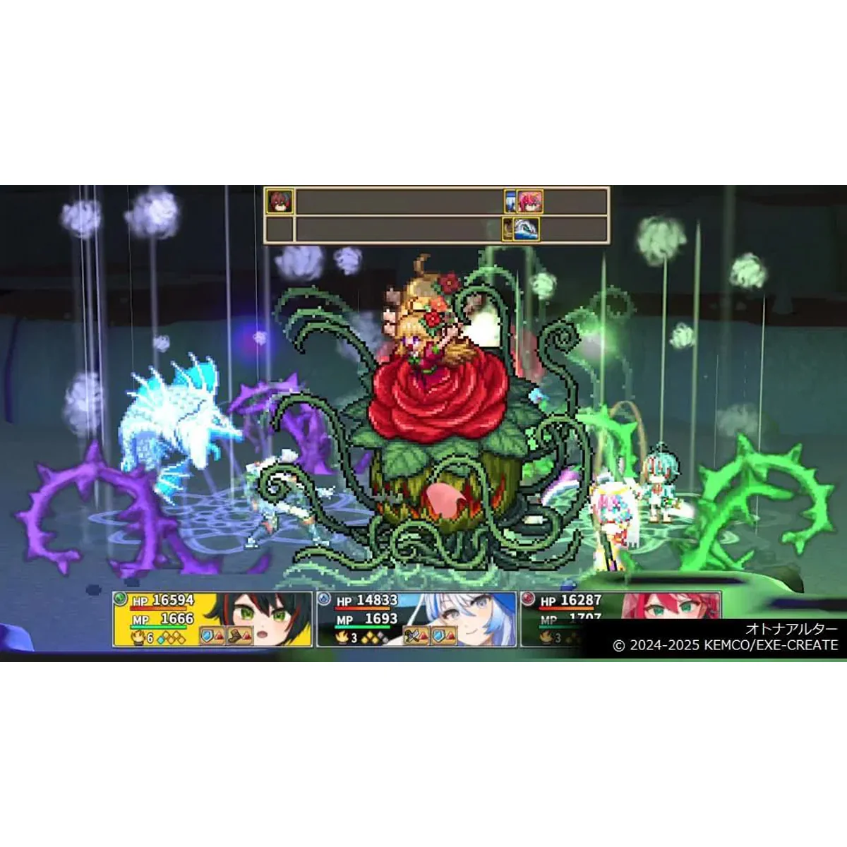 Nintendo Switch Kemco RPG Selection Vol.14 (Asian) - Image 4