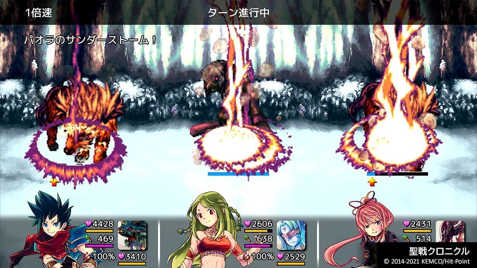 Nintendo Switch Kemco RPG Selection Vol.8 (Asian) - Image 2
