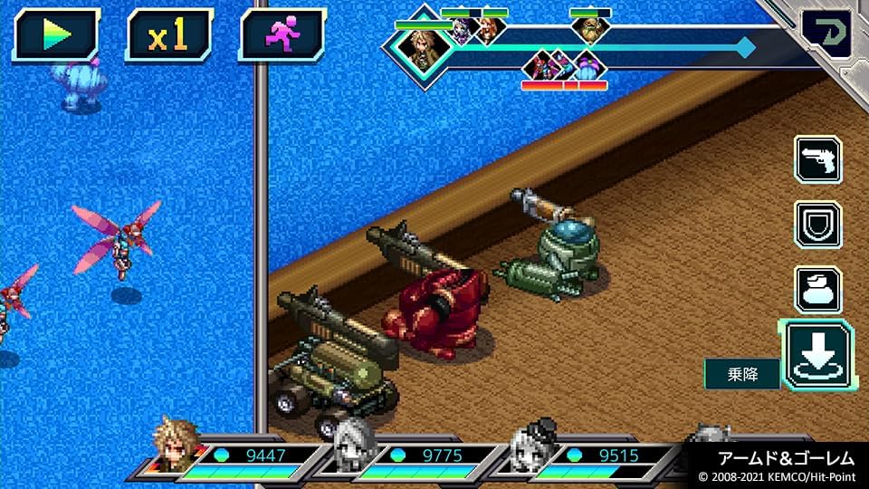 Nintendo Switch Kemco RPG Selection Vol.8 (Asian) - Image 3