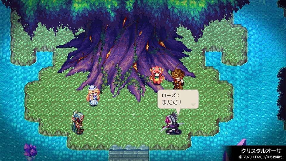 Nintendo Switch Kemco RPG Selection Vol.8 (Asian) - Image 4