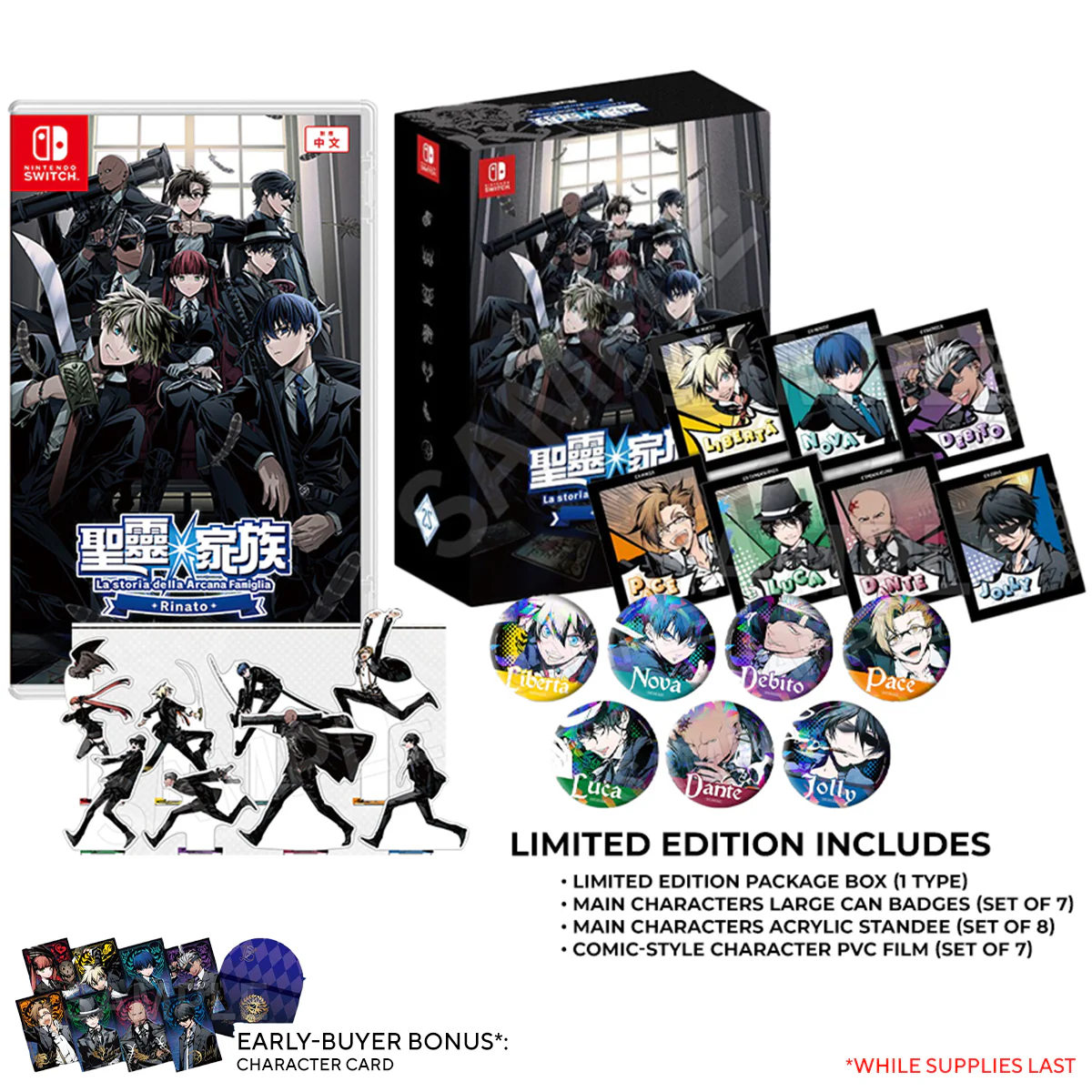 Nintendo Switch La storia della Arcana Famiglia Rinato Limited Edition (Asian) (Eng/CHI)