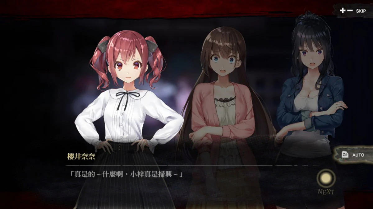 Nintendo Switch Livestream Escape from Hotel Izanami + Livestream 2 Escape from Togaezuka Happy Place Collection (Asian) - Image 3