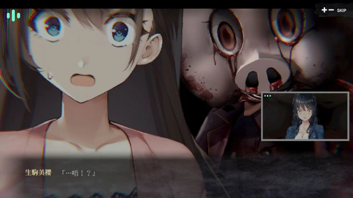 Nintendo Switch Livestream Escape from Hotel Izanami + Livestream 2 Escape from Togaezuka Happy Place Collection (Asian) - Image 4