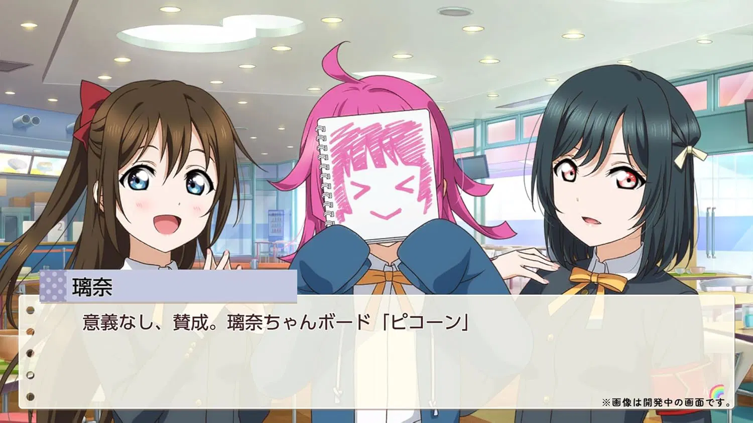 Nintendo Switch Love Live Nijigasaki High School Idol Club TOKIMEKI Roadmap to the Future Limited Edition (Asian) - Image 3
