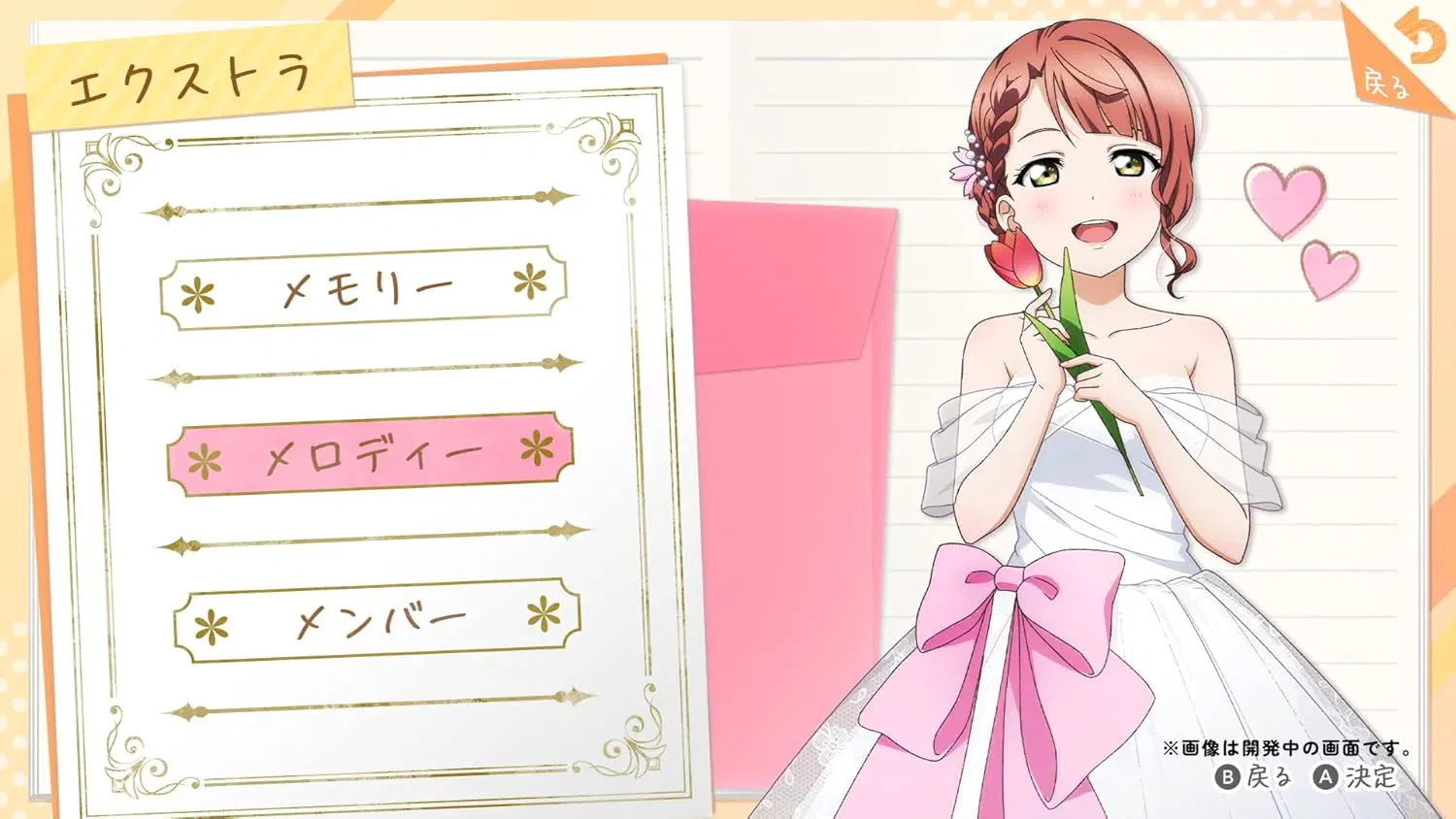 Nintendo Switch Love Live Nijigasaki High School Idol Club TOKIMEKI Roadmap to the Future Limited Edition (Asian) - Image 4