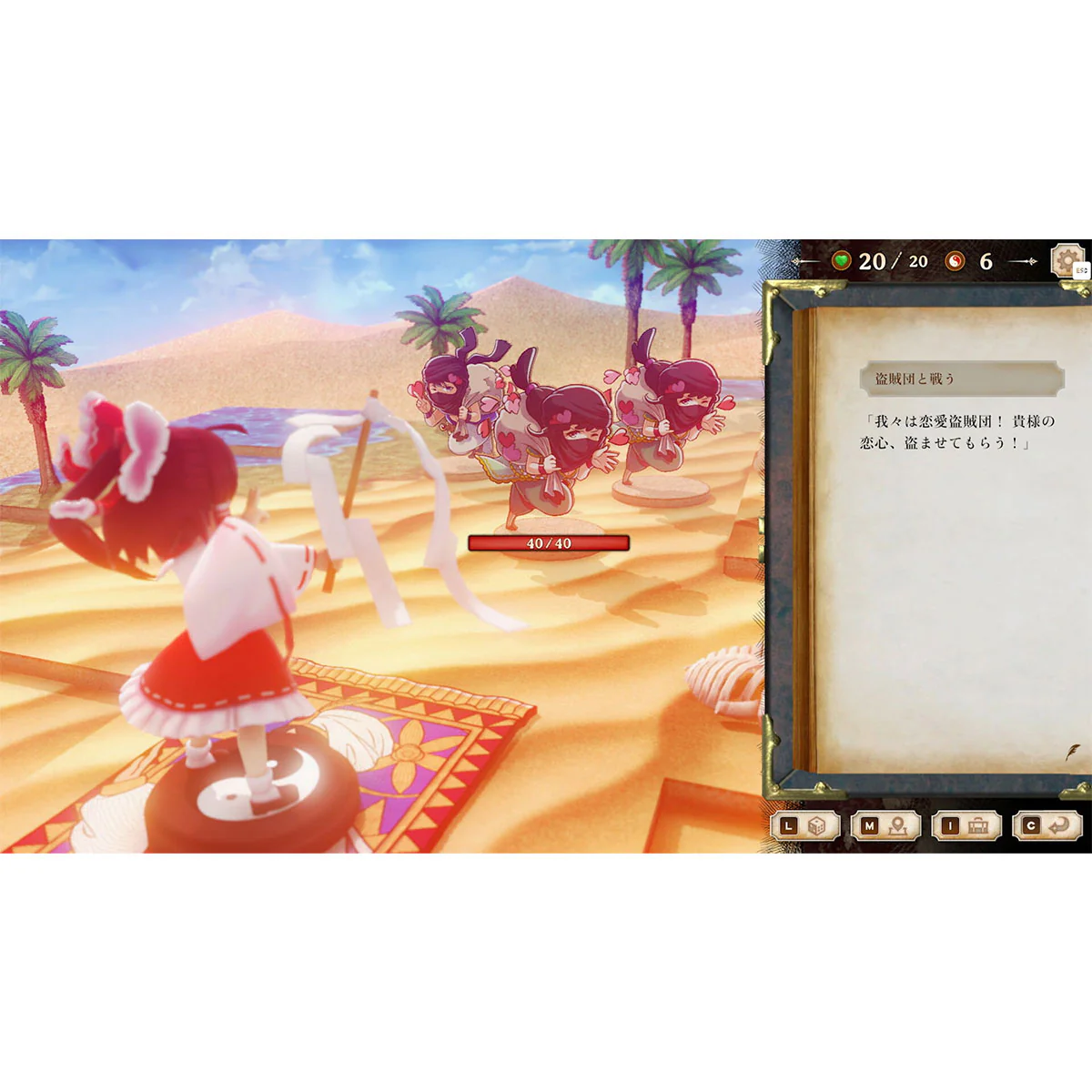 Nintendo Switch Marisa of Liartop Mountain (Asian) - Image 4