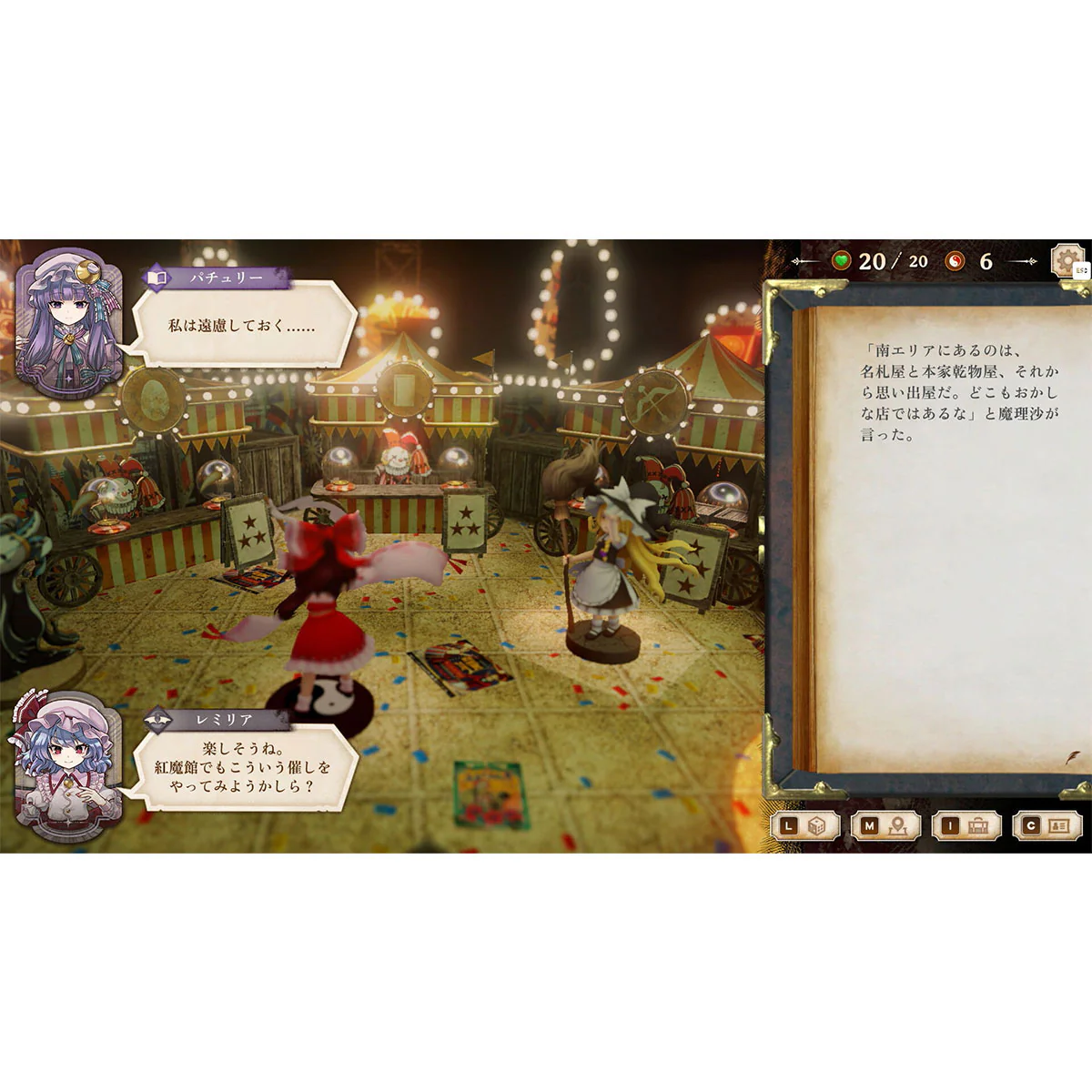 Nintendo Switch Marisa of Liartop Mountain (Asian) - Image 6