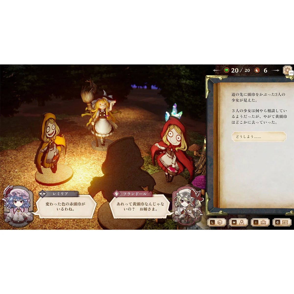 Nintendo Switch Marisa of Liartop Mountain (Asian) - Image 8