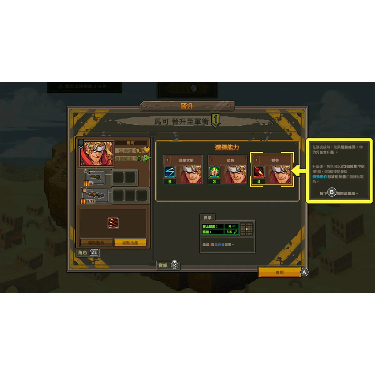 Nintendo Switch Metal Slug Tactics (US) - Image 4