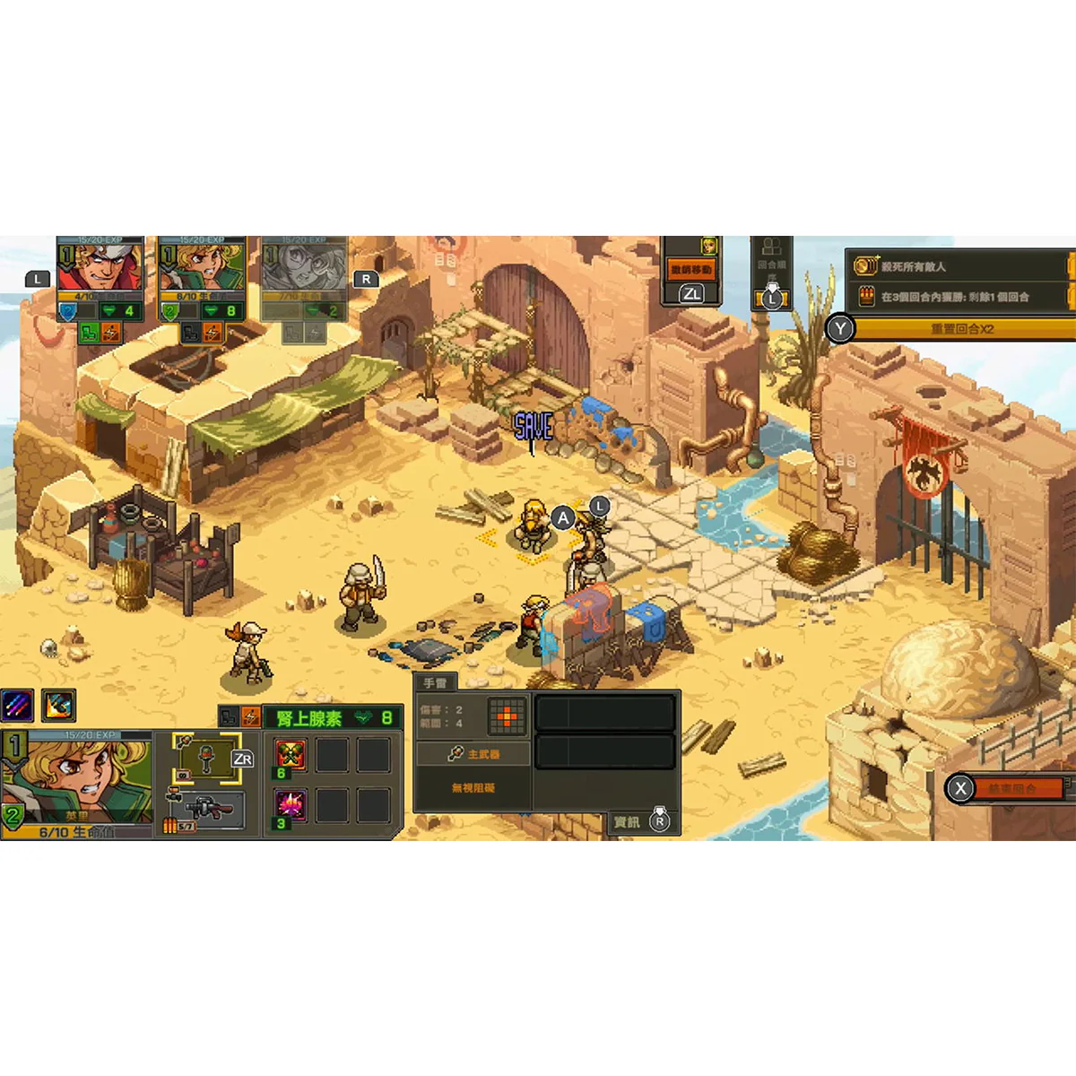 Nintendo Switch Metal Slug Tactics (US) - Image 7