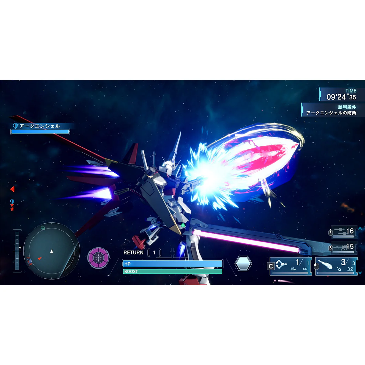 Nintendo Switch Mobile Suit Gundam SEED Battle Destiny Remastered (Asian) - Image 2