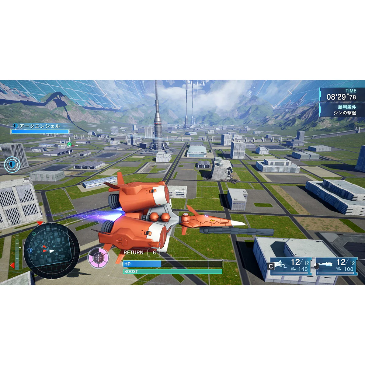 Nintendo Switch Mobile Suit Gundam SEED Battle Destiny Remastered (Asian) - Image 3