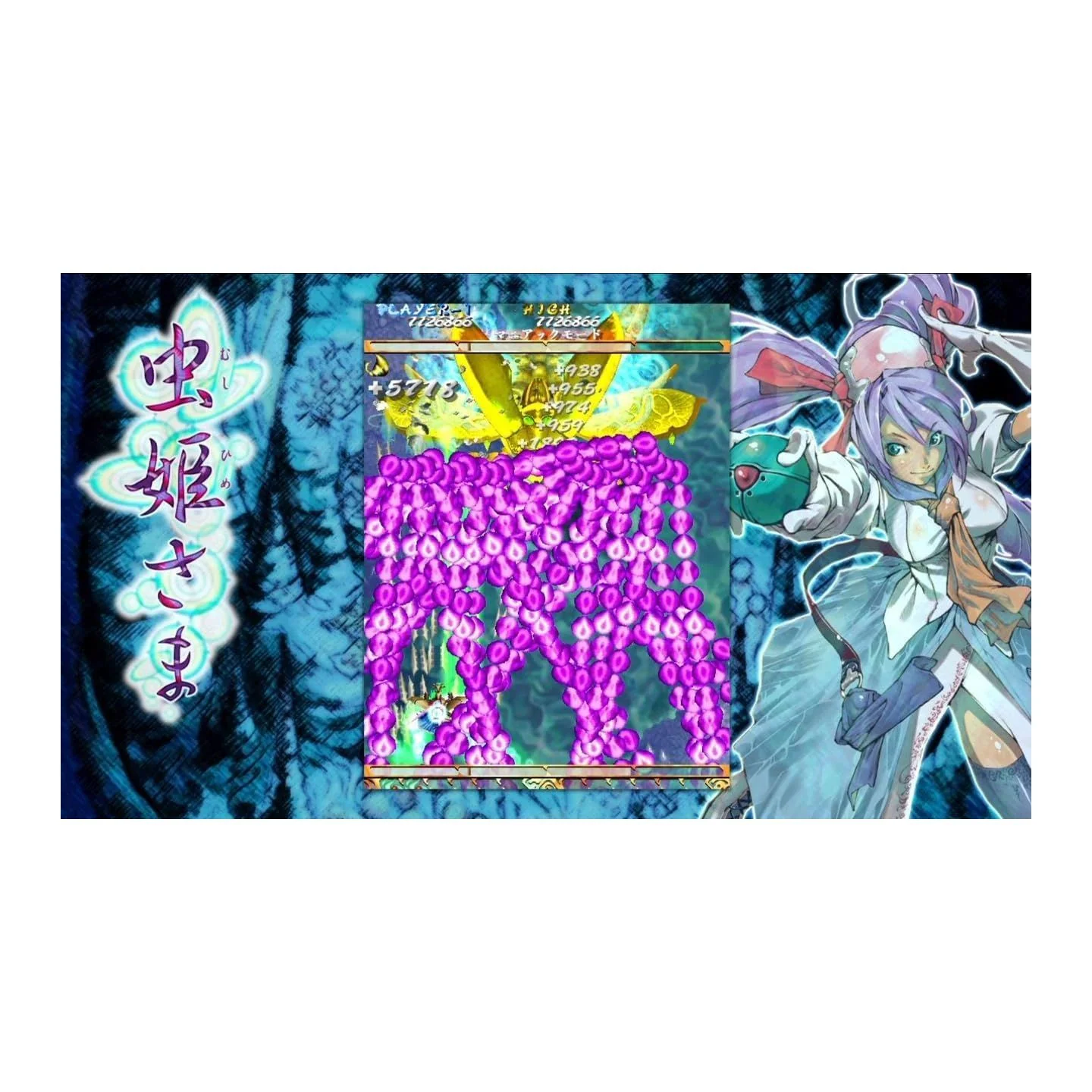 Nintendo Switch Mushihimesama (Asian) - Image 3