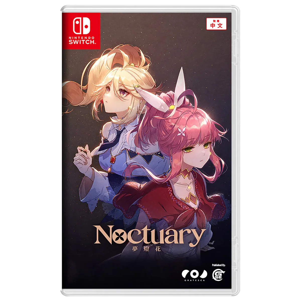 Nintendo Switch Noctuary Limited Edition (Asian) - Image 6