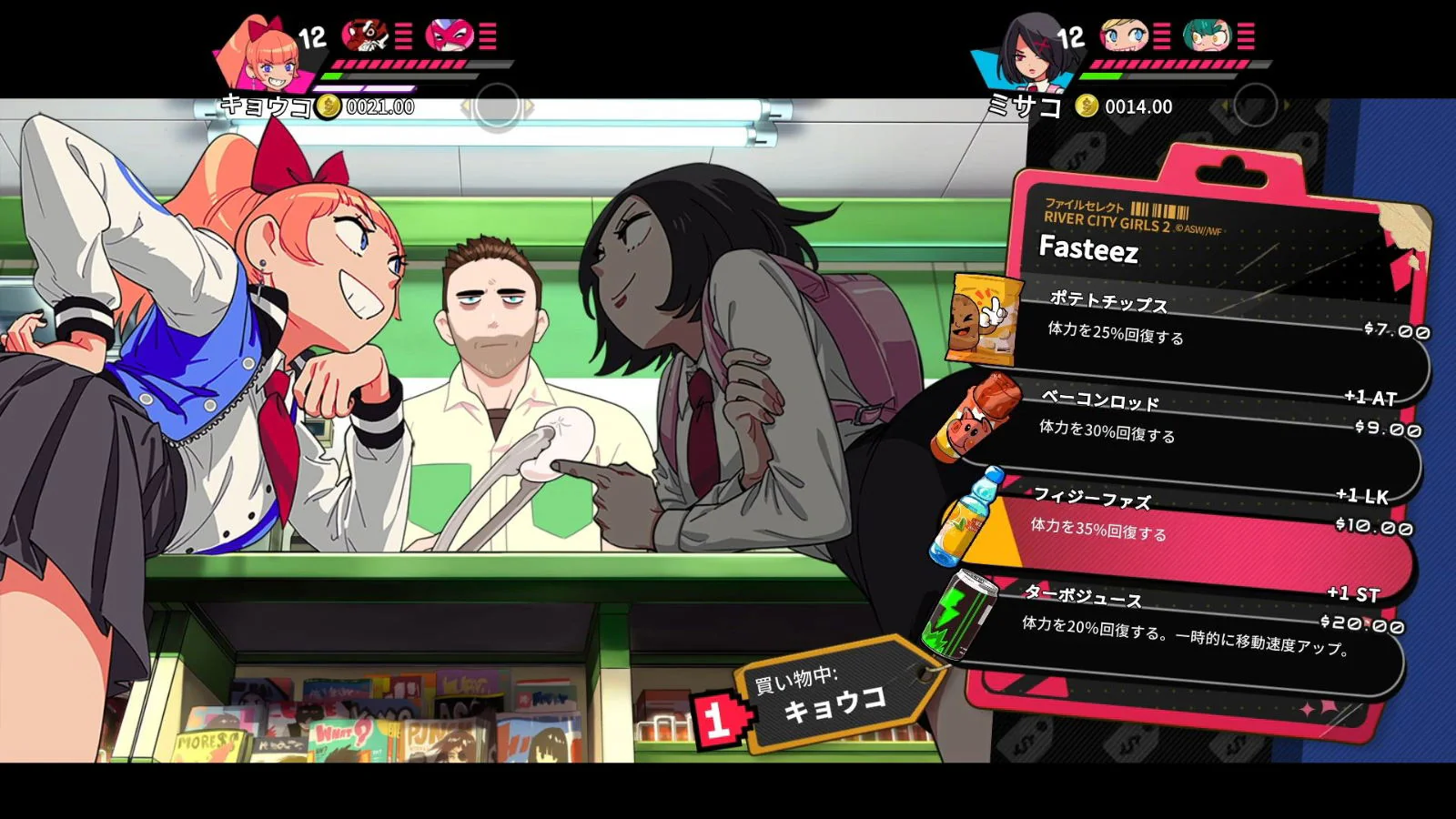 Nintendo Switch River City Girls Complete Edition (Asian) - Image 13