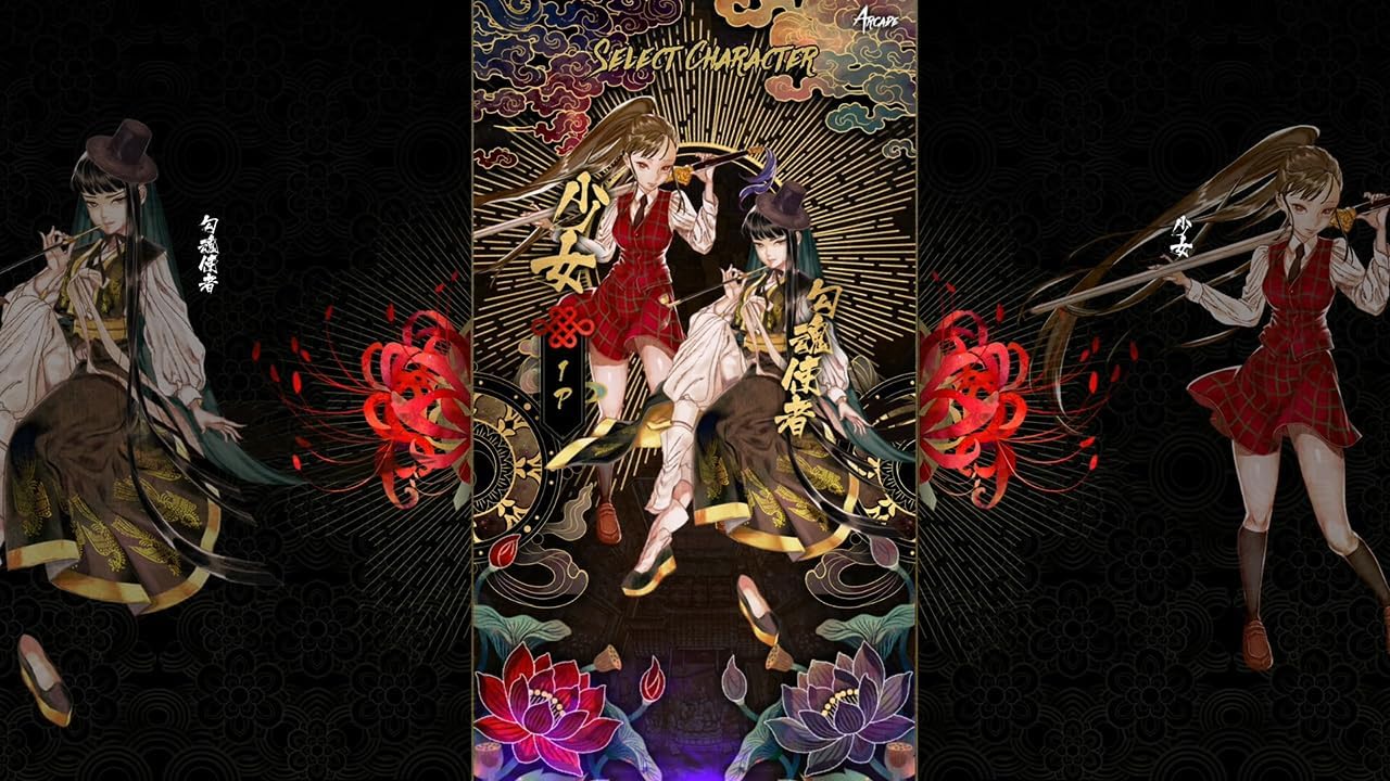Nintendo Switch Shikhondo Youkai Rampage (Asian) - Image 6