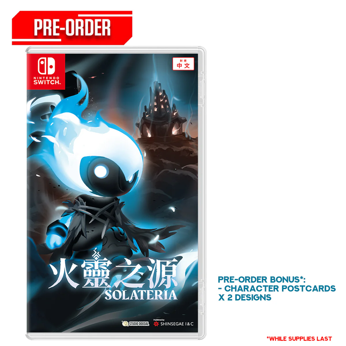 Nintendo Switch Solateria (Chinese Packaging) Pre-Order Downpayment