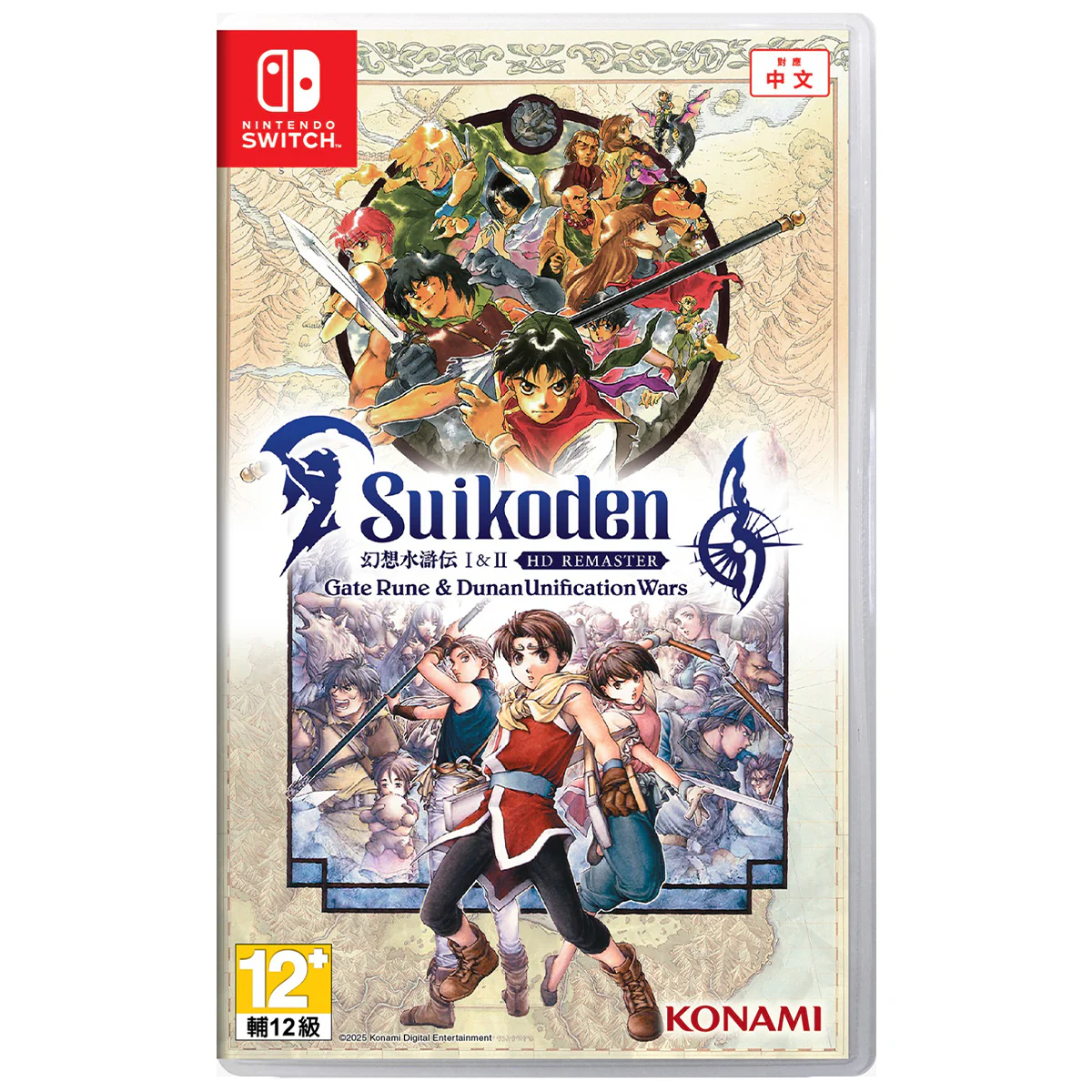 Nintendo Switch Suikoden I&II HD Remaster Gate Rune and Dunan Unification Wars (Asian)