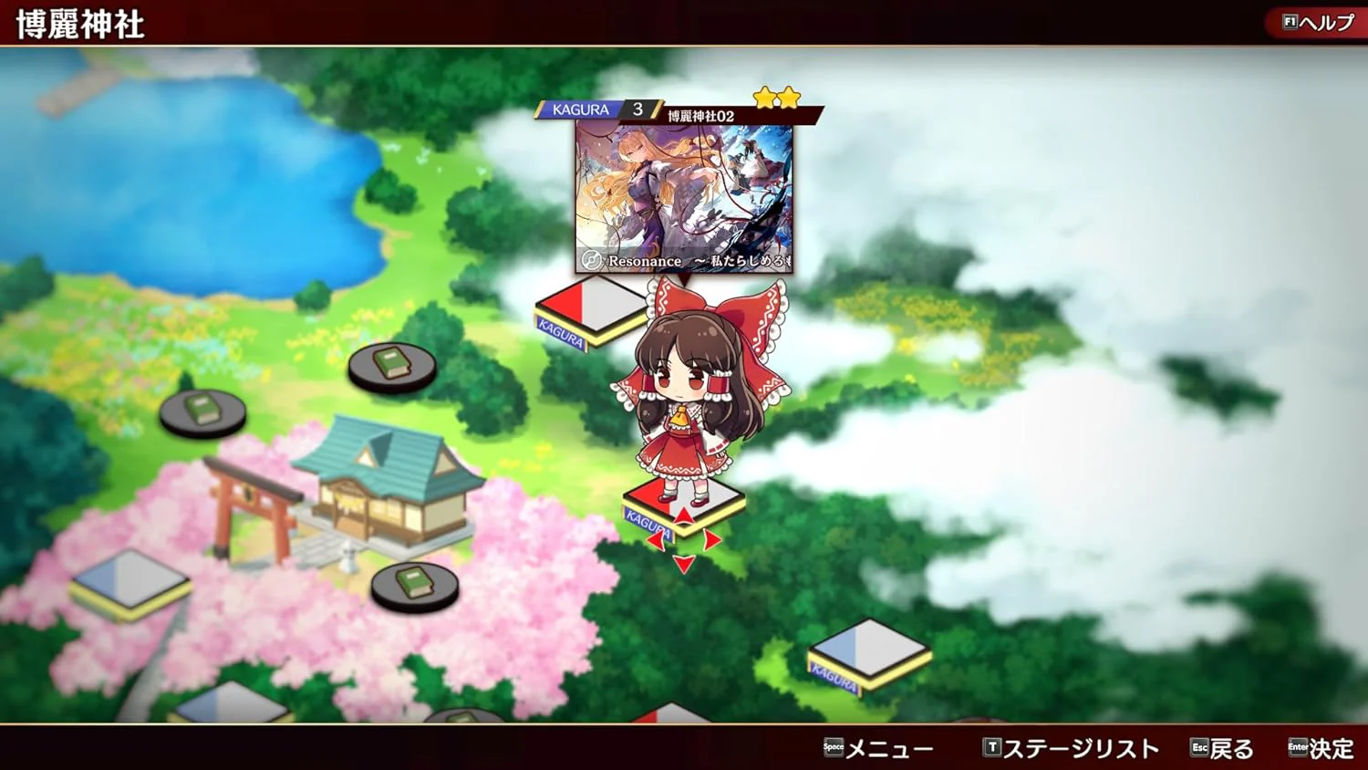 Nintendo Switch Touhou Danmaku Kagura Phantasia Lost with Extra Song Pack 1 (Asian) - Image 4