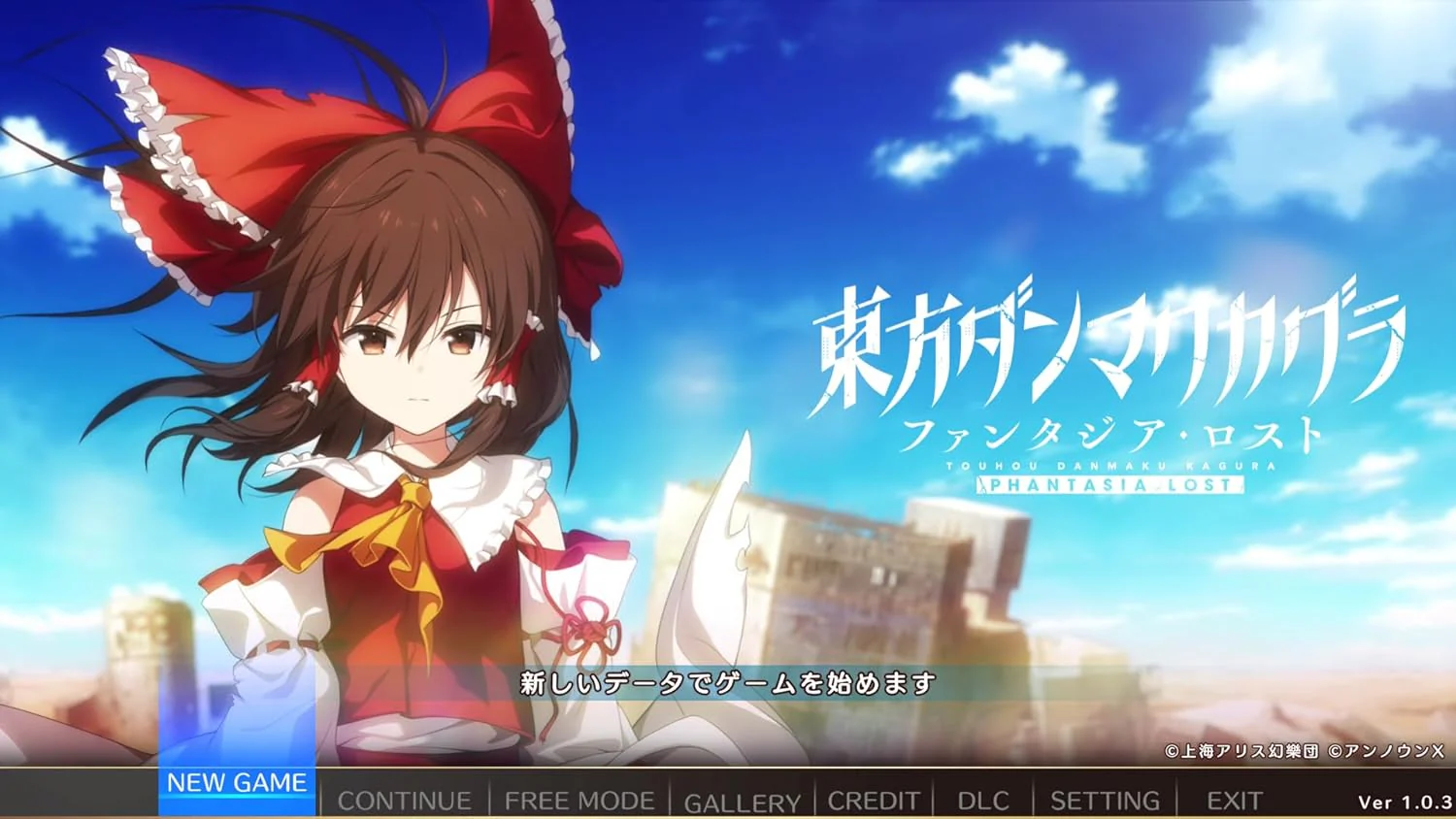 Nintendo Switch Touhou Danmaku Kagura Phantasia Lost with Extra Song Pack 1 (Asian) - Image 7