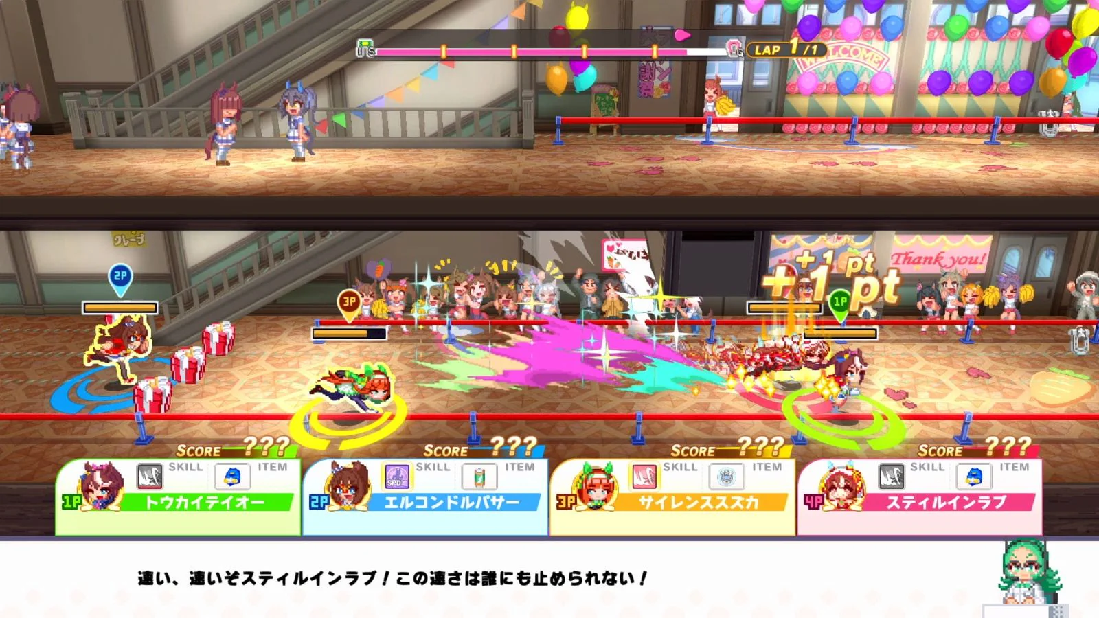 Nintendo Switch Umamusume Pretty Derby Party Dash (Asian) - Image 3