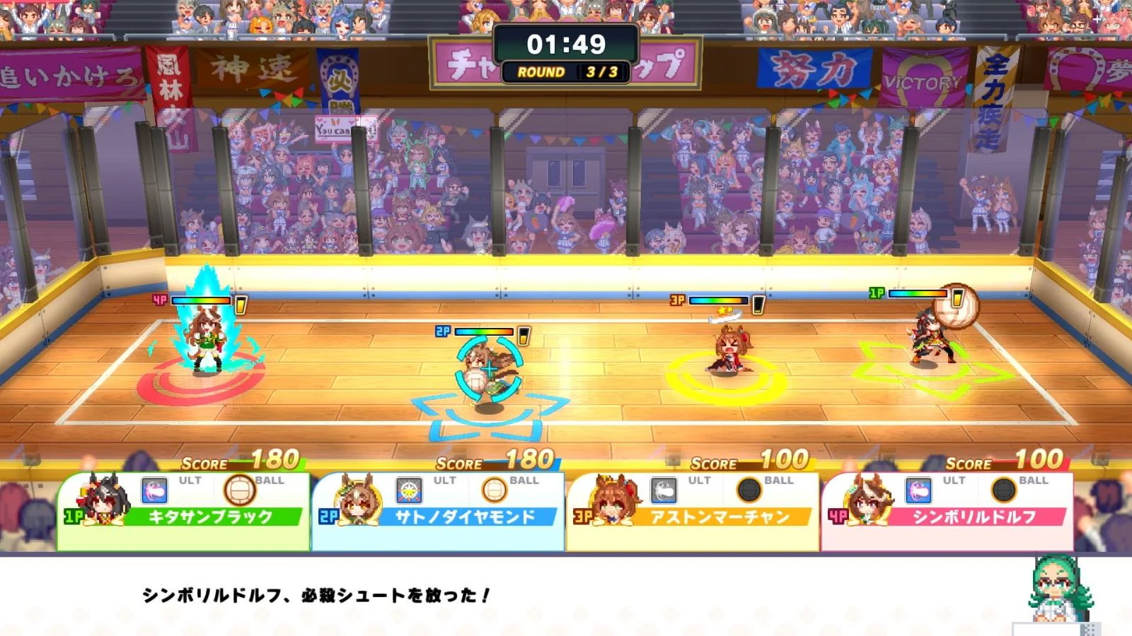 Nintendo Switch Umamusume Pretty Derby Party Dash (Asian) - Image 5