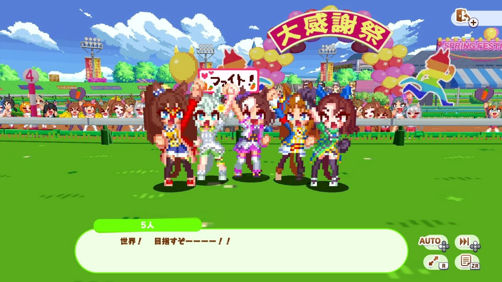 Nintendo Switch Umamusume Pretty Derby Party Dash (Asian) - Image 6