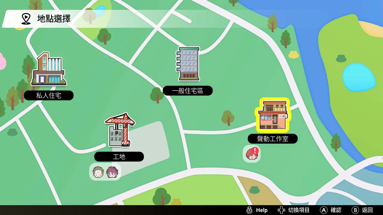 Nintendo Switch Voice Love on Air (Asian) - Image 6