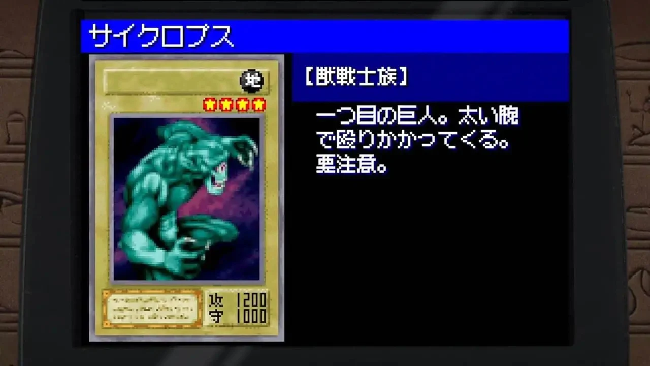 Nintendo Switch Yu-Gi-Oh! Early Days Collection (Asian) - Image 4