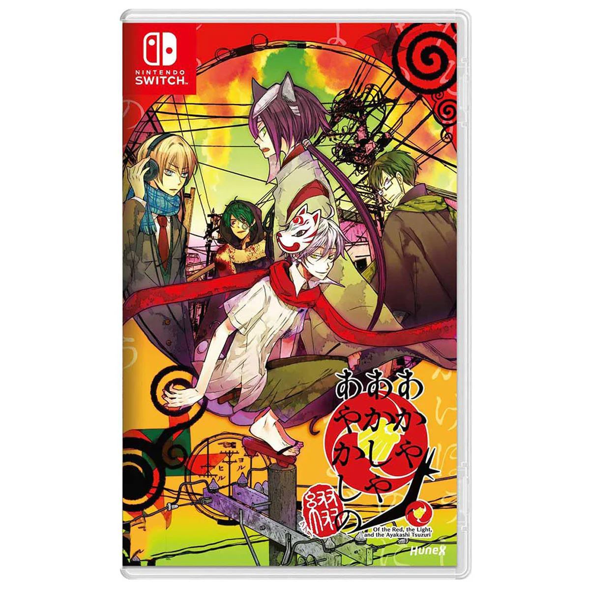 Nintendo Switch Akaya Akashiya Ayakashino Tsuzuri Of The Red The Light And The Ayakashi Tsuzuri (Asian)