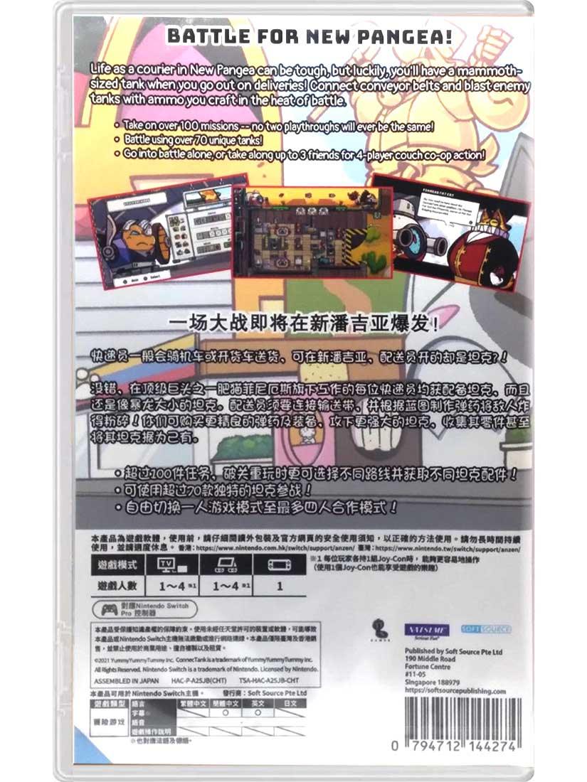 Nintendo Switch Connectank (Asian) - Image 13