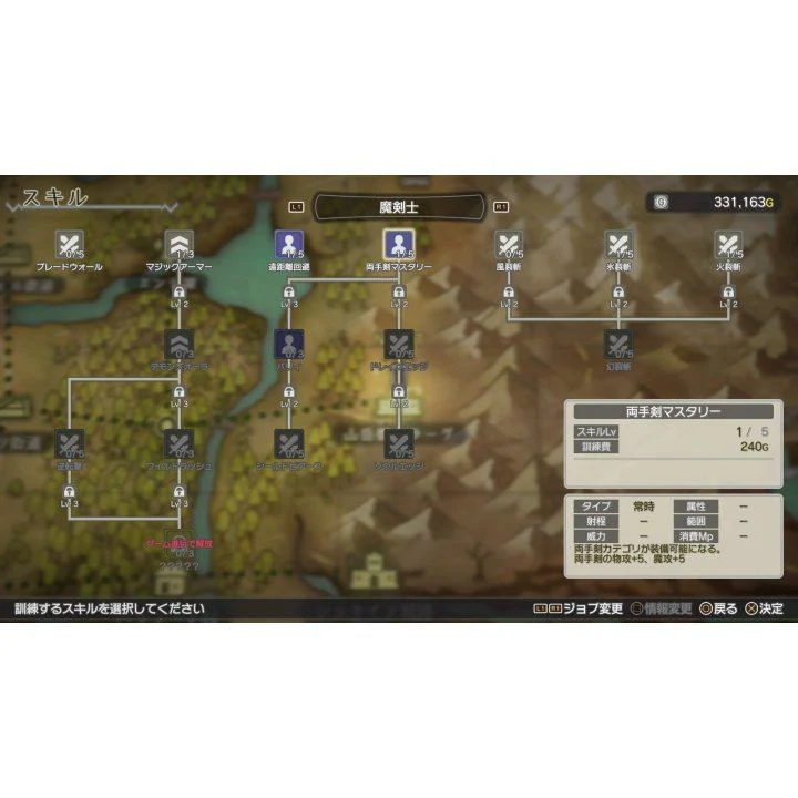 Nintendo Switch Cross Tails (Asian) - Image 2