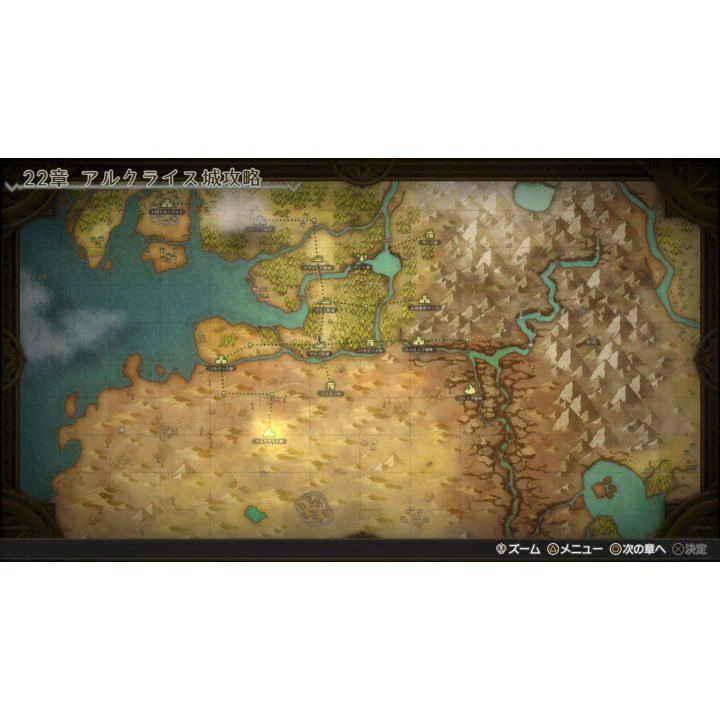 Nintendo Switch Cross Tails (Asian) - Image 3