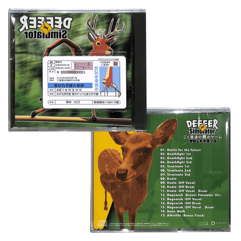 Nintendo Switch Deeeer Simulator (Asian) (Eng/Jap) - Image 10