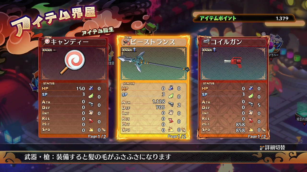 Nintendo Switch Disgaea 7 Vows Of The Virtueless Deluxe Edition (Eng/EU) - Image 7