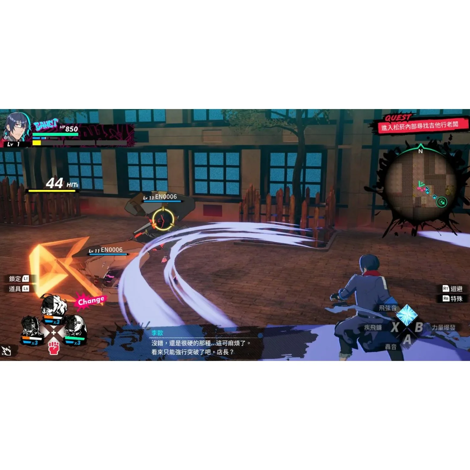 Nintendo Switch Dusk Diver 2 (Asian) (Eng/Jap) - Image 2