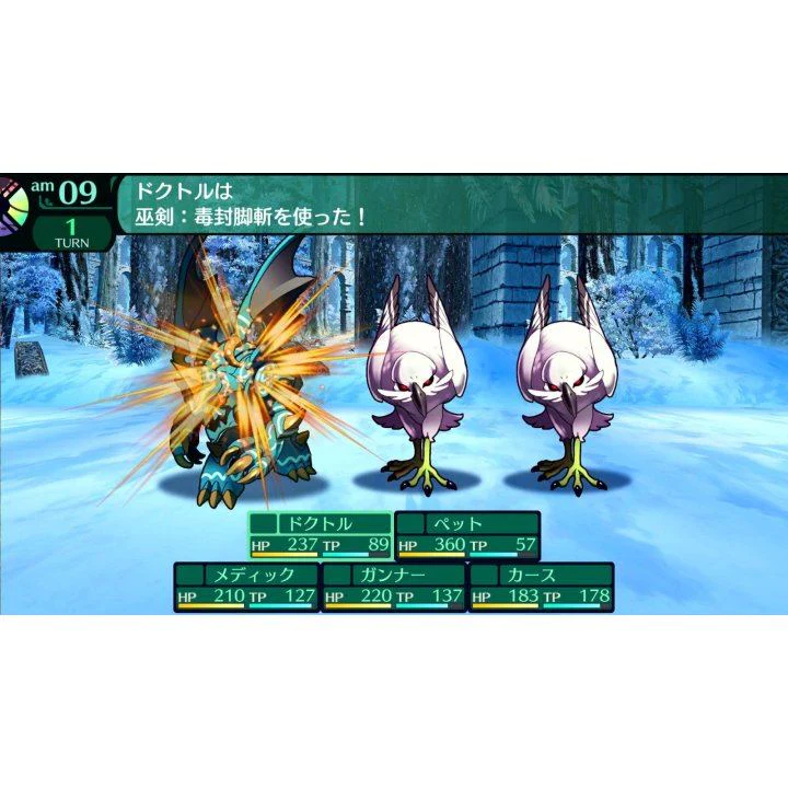 Nintendo Switch Etrian Odyssey Origins Collection (Asian) - Image 4