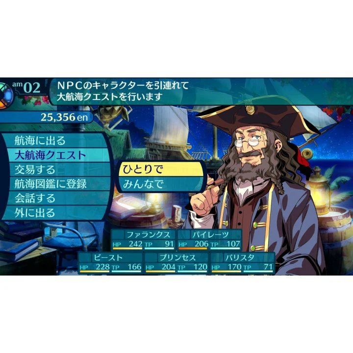 Nintendo Switch Etrian Odyssey Origins Collection (Asian) - Image 7