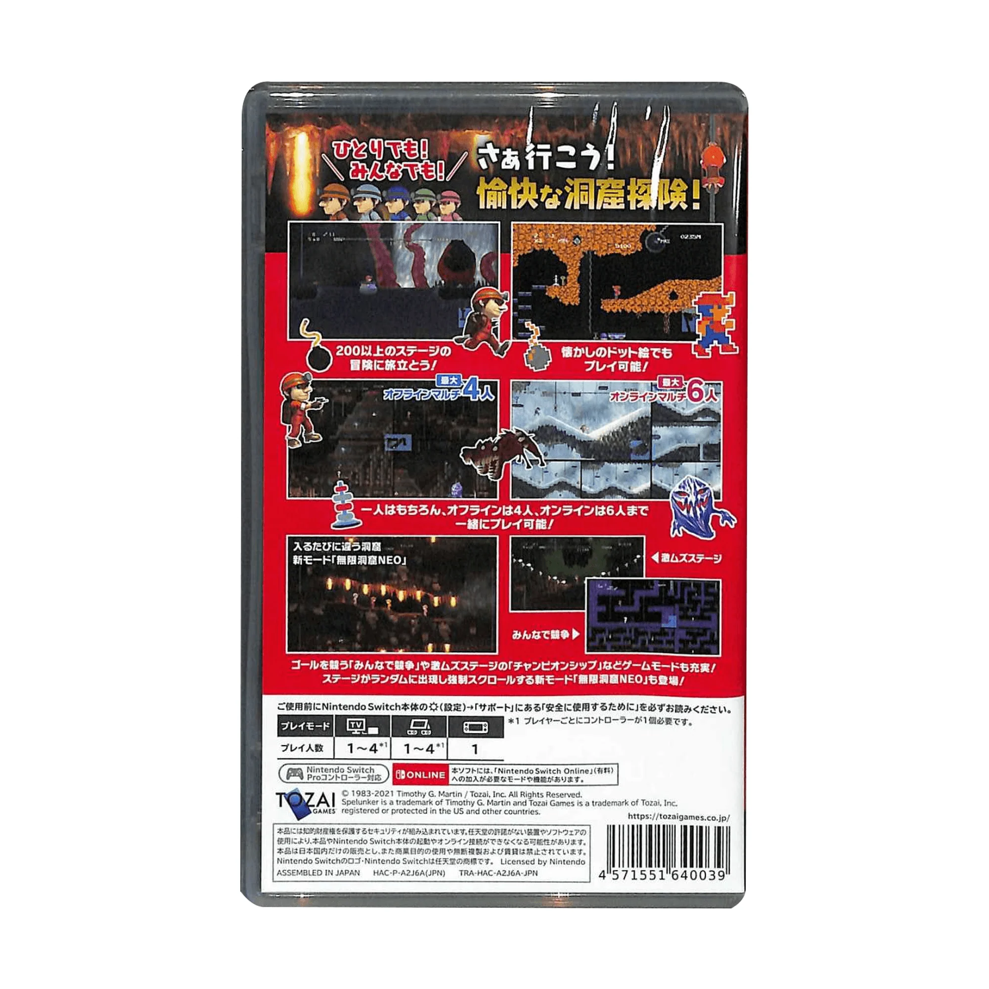 Nintendo Switch Everyone Spelunker (Asian) (Eng/Jap/Chi) - Image 9