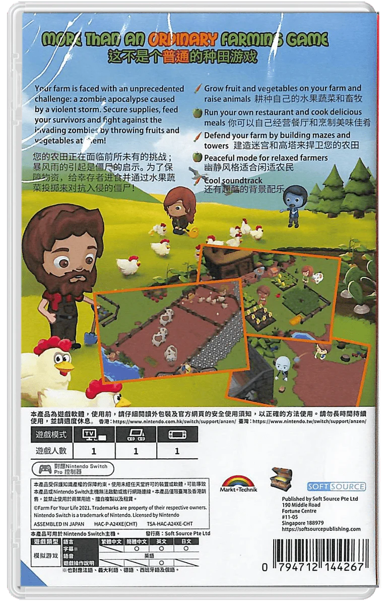 Nintendo Switch Farm For Your Life (Asian) - Image 8