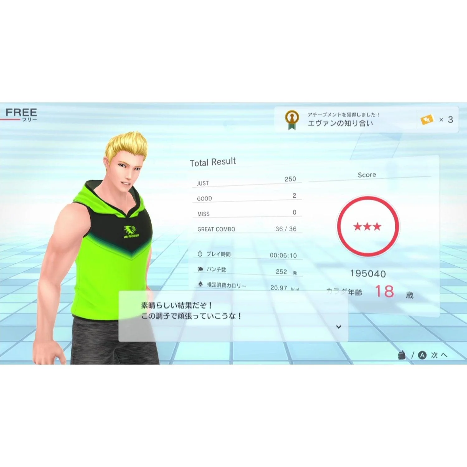 Nintendo Switch Fitness Boxing 2 Rhythm & Exercise (US) (Eng/Sp) - Image 4